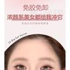 Aimo - Glue-Free Individual Cluster False Eyelashes