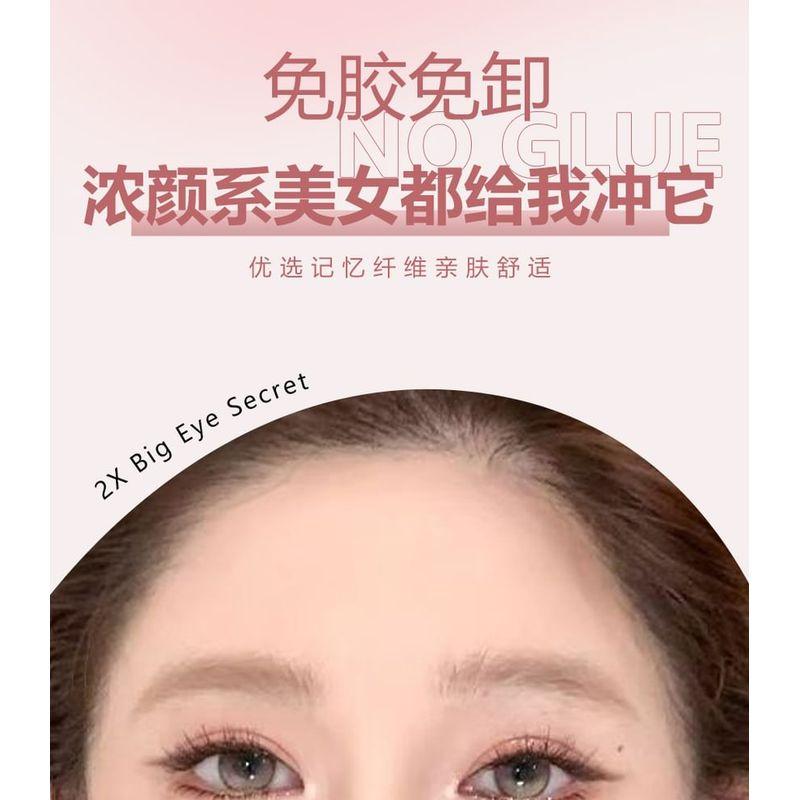 Aimo - Glue-Free Individual Cluster False Eyelashes