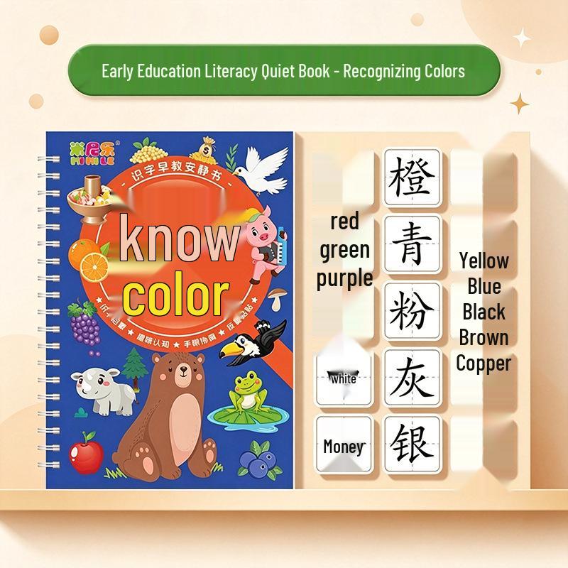 Children's Literacy & Learning Book: Magic Sticker Game & Character Cards for Ages 3-6