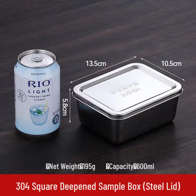 Lion Search 304 Stainless Steel Rectangular Food Storage Container