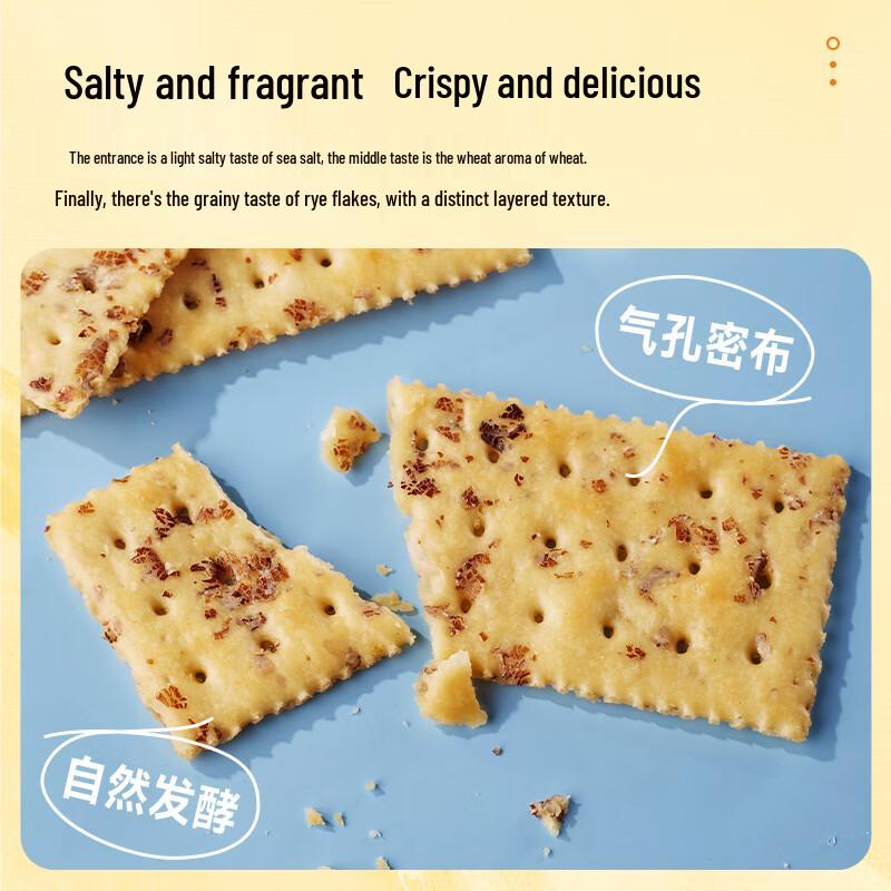 BIBIZAN Black Rye Sea Salt Soda Crackers