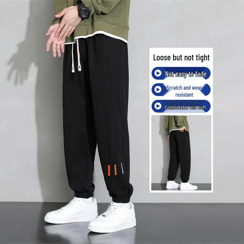 Dingfengbaoluo Men's Trendy Casual Sweatpants