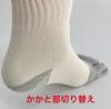 Japanese Tabi Socks 5 Pairs EU 40-43 Split Toe Work Anti Odor Made Japan