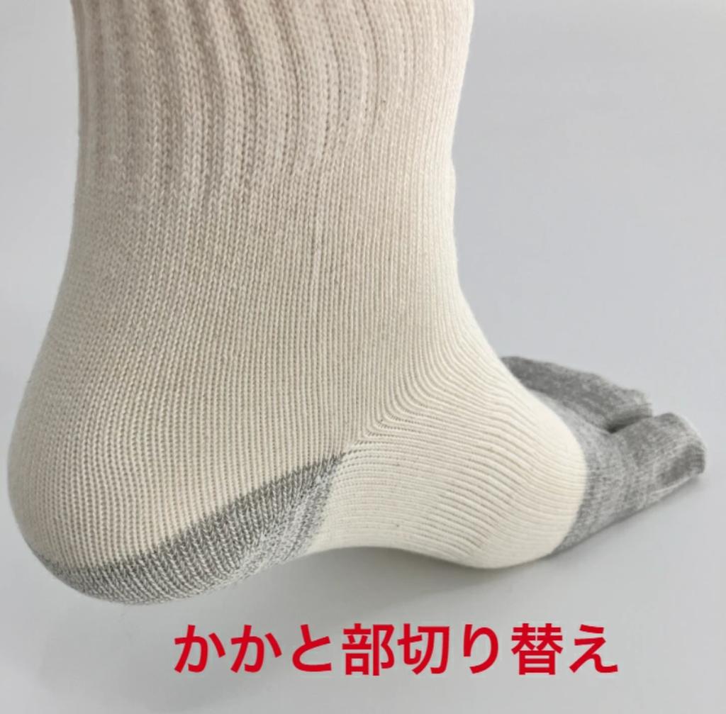 Japanese Tabi Socks 5 Pairs EU 40-43 Split Toe Work Anti Odor Made Japan