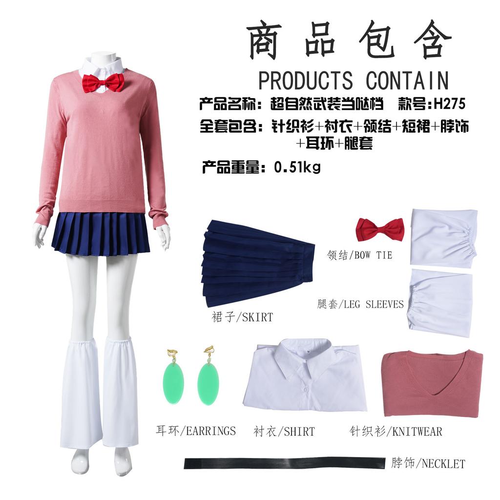 Dandadan Cosplay Costume Momo Ayase JK Uniform Ken Takakura Okarun Transformation Outfit