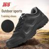 Men's Breathable Training & Hiking Shoes