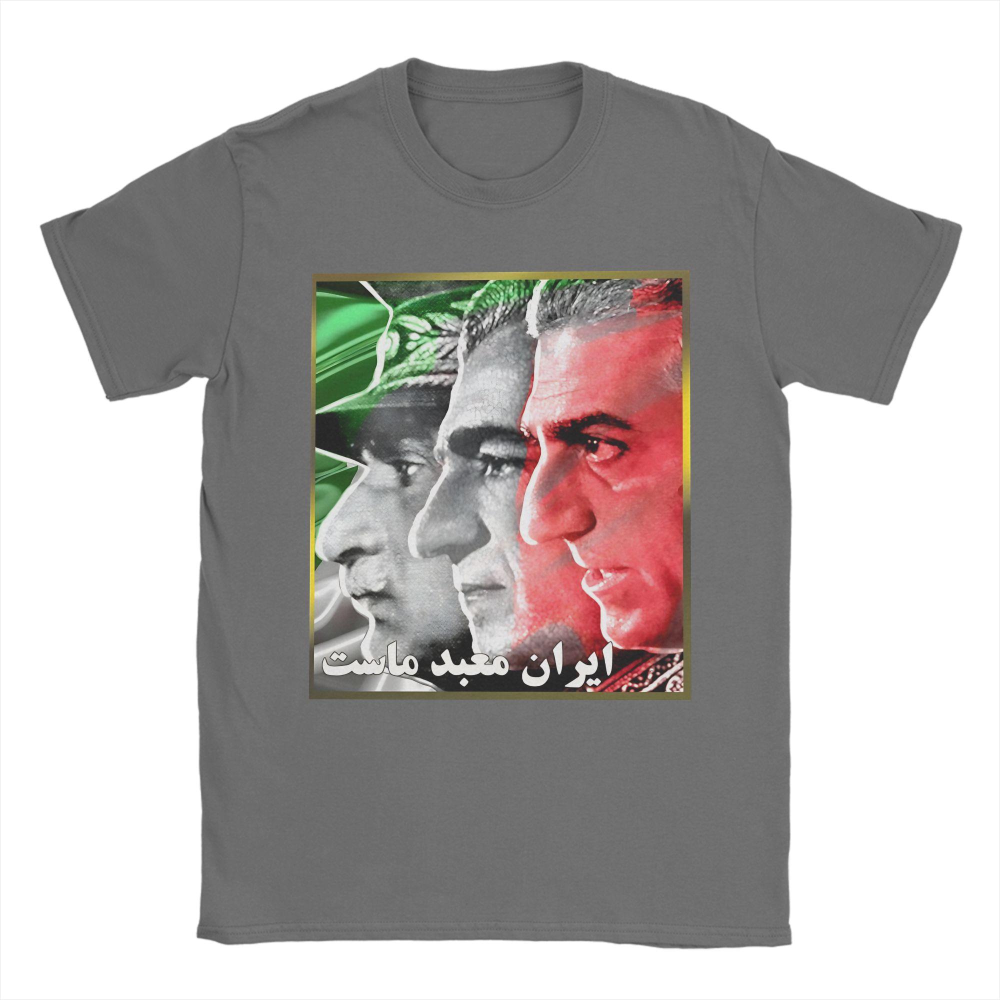 

Unisex Women Graphic Printing Reza Pahlavi King of Irans T Shirt Tee Cotton Tshirts Clothing 4XL