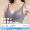 French Style Satin Seamless Lingerie Set for Women