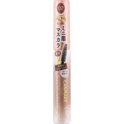 CAMMAKE Smart Mini Eyebrow Color 02 Soft Ash Eye Makeup Eyebrows Can Make (1) Draw Eyebrows with Your Eyebrow Pencil or Eyebrow Powde