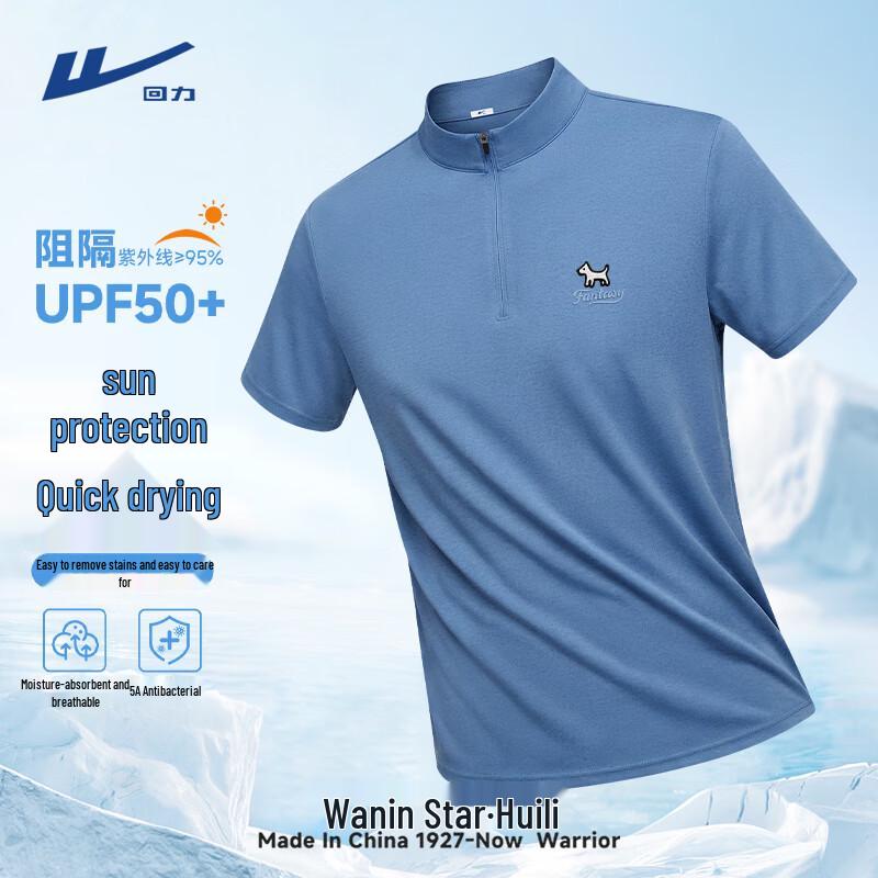 

Warrior Youth Quick-Dry Stand Collar T-Shirt XL
