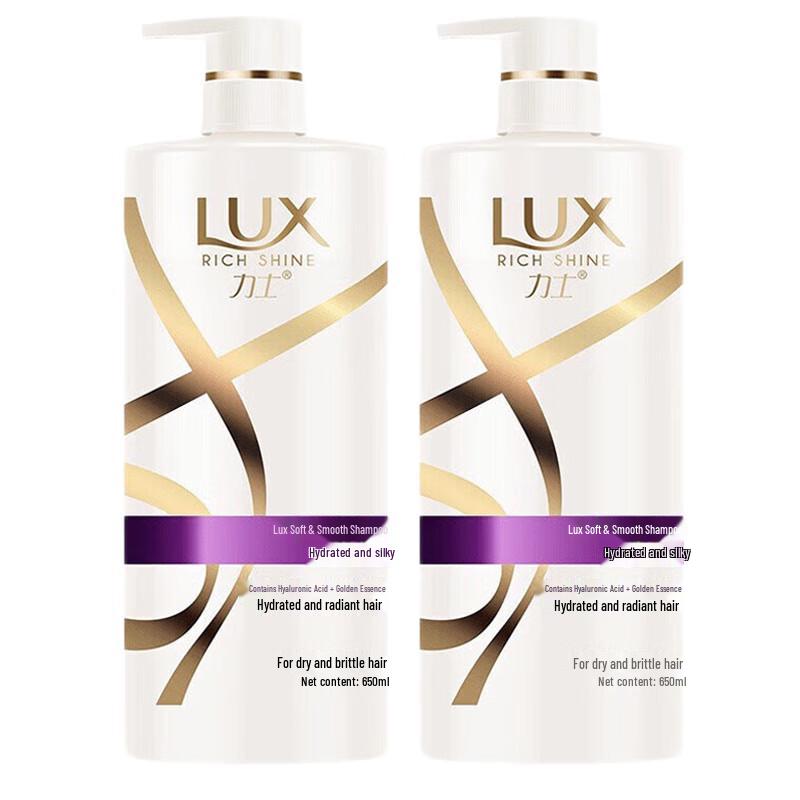 LUX Hydrating Silky Smooth Shampoo