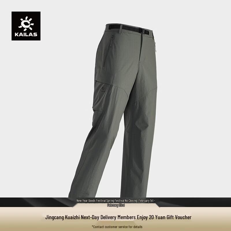 KAILAS Women's CORDURA Quick-Dry Straight Leg Hiking Pants