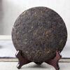 357g Tè Pu-erh Yunnan Sette Torte Islandese Ricompensa Reale Torta Matura Pu Maturo