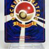 LPHungry Snorlax Pokemon Japanese No.143 CD Holo Vintage Old Back HL410