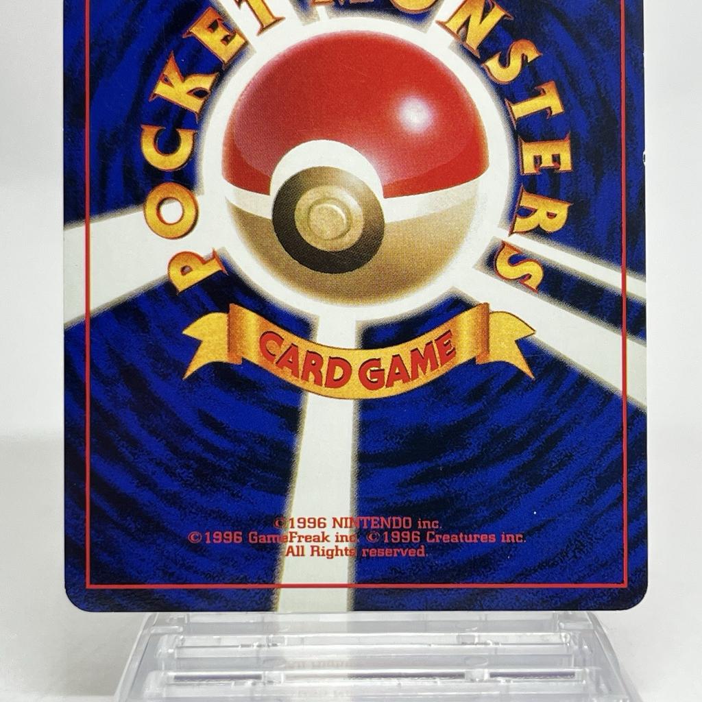 LPHungry Snorlax Pokemon Japanese No.143 CD Holo Vintage Old Back HL410