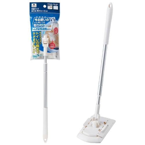 Yamazaki Sangyo Toilet Floor Wiper, 41-61cm, Compatible with Toilet Seats, Extendable, for Floor Cleaning and Mopping, 189915