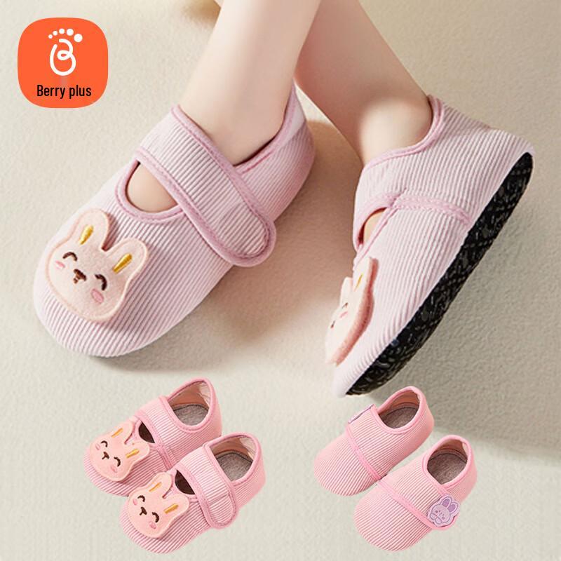 Babyprints Toddler Non-Slip Floor Socks (2 Pairs) L