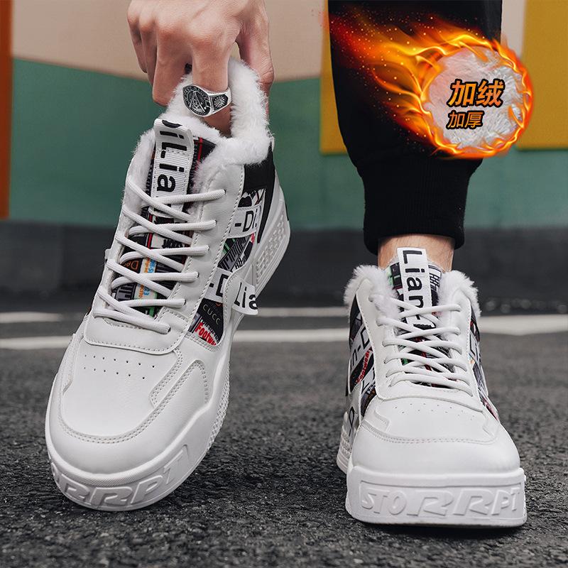 2025 winter new high-top men's shoes piled thickened cotton shoes fashion warm board shoes trendy sports and leisure shoes