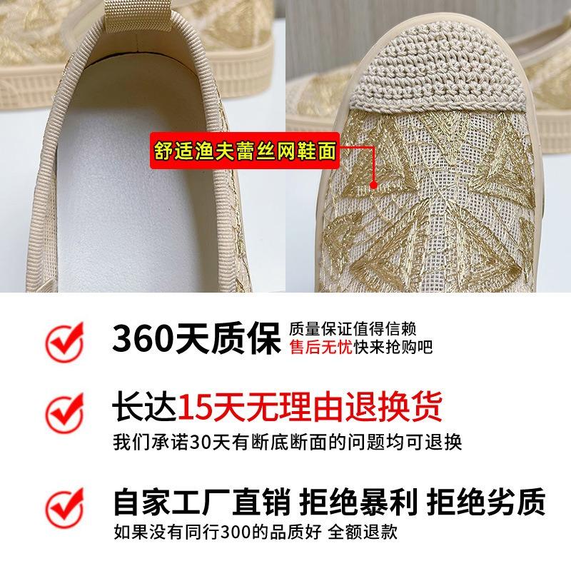 Atmungsaktive Fischer-Schuhe Damen Sommer neue flachbodige Mode flacher Ausschnitt lässige Einzel-Schuhe Damen vielseitige Slipper Damen-Schuhe