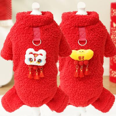 Pet Dog Dog Cat Thickened Velvet Quad Warm Teddy Than Bear Autumn and Winter Clothing Supplies Ingot Hi