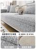 New Modern Light Luxury Sofa Cushion Universal In All Seasons Simple High-End Cover Non-Slip Chenier Cushion Cover