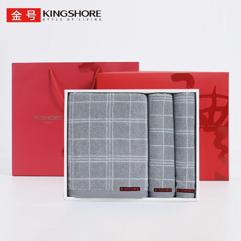 Jinhao Pure Cotton Towel Gift Set