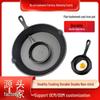 Flat-Bottom Non-Stick Cast Iron Egg Frying Pan for Home Cooking, Pack of 5