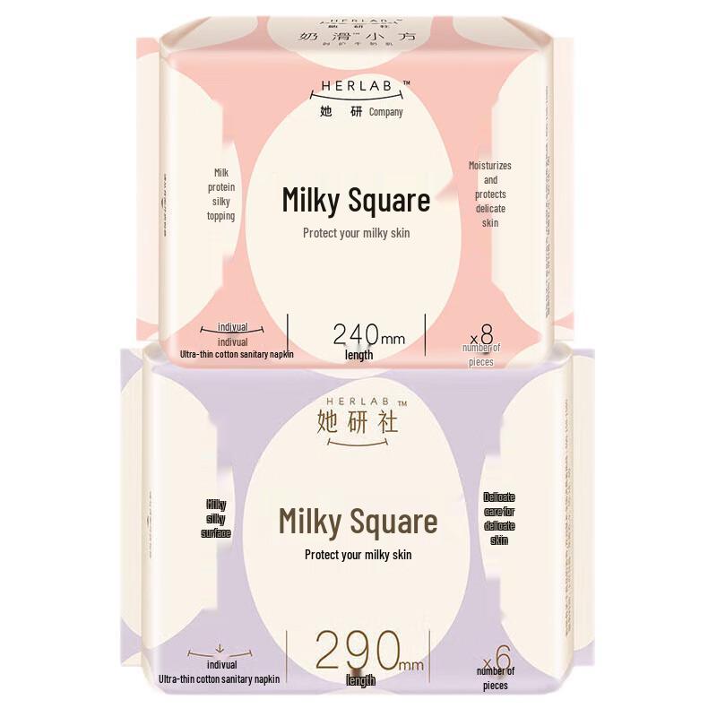 SheYanShe Milk Smooth Sanitary Napkins