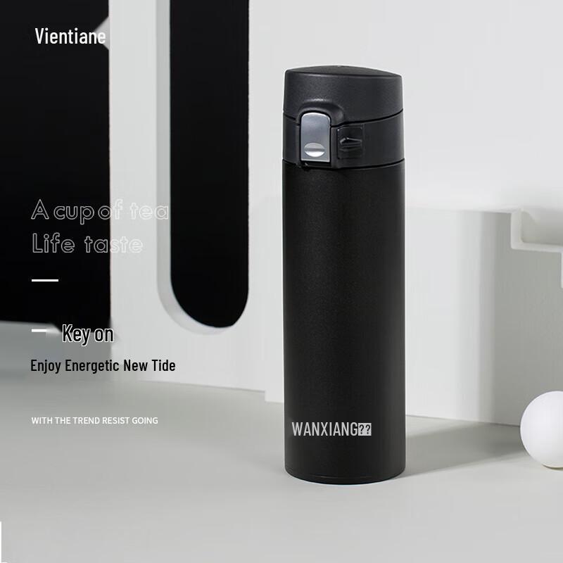 WANXIANG B15S Portable Insulated Thermos Mug