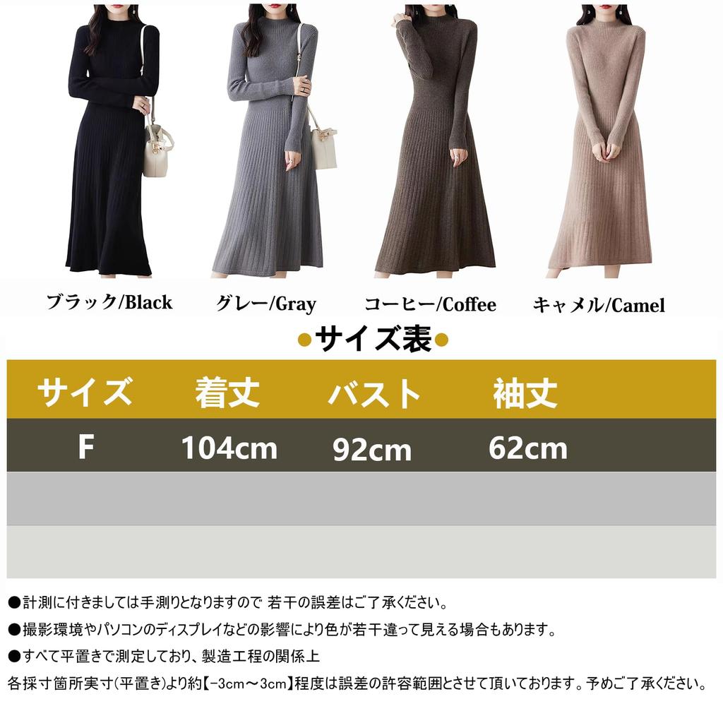 CoeFodMavo Knit Long Ribbed Solid Perfect for and Winter Women's Dress, Sleeve, Turtleneck, Knit, Flattering, Casual, Color, Soft, Elegant, Cute,