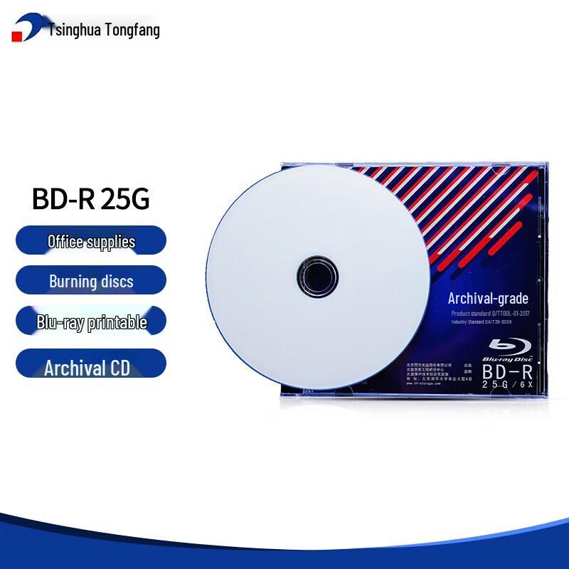 Tsinghua Tongfang 25G Archiv BD-R Blu-ray Disc
