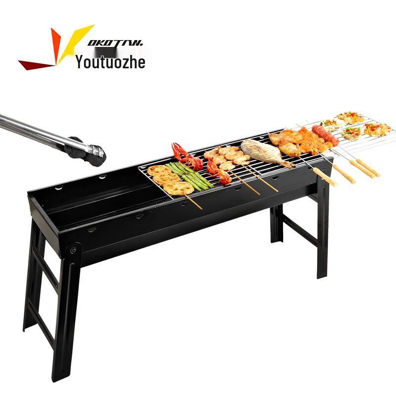 Youtuozhe Double-Track Pull-Out Charcoal Grill