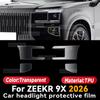 For ZEEKR 9X 2026 Car Interior Protection Anti-Scratch Film Trument Center Control Navigation Screen Accessories