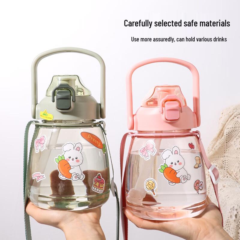 JIN MING LI 1.3L Transparent Kids' Straw Water Bottle