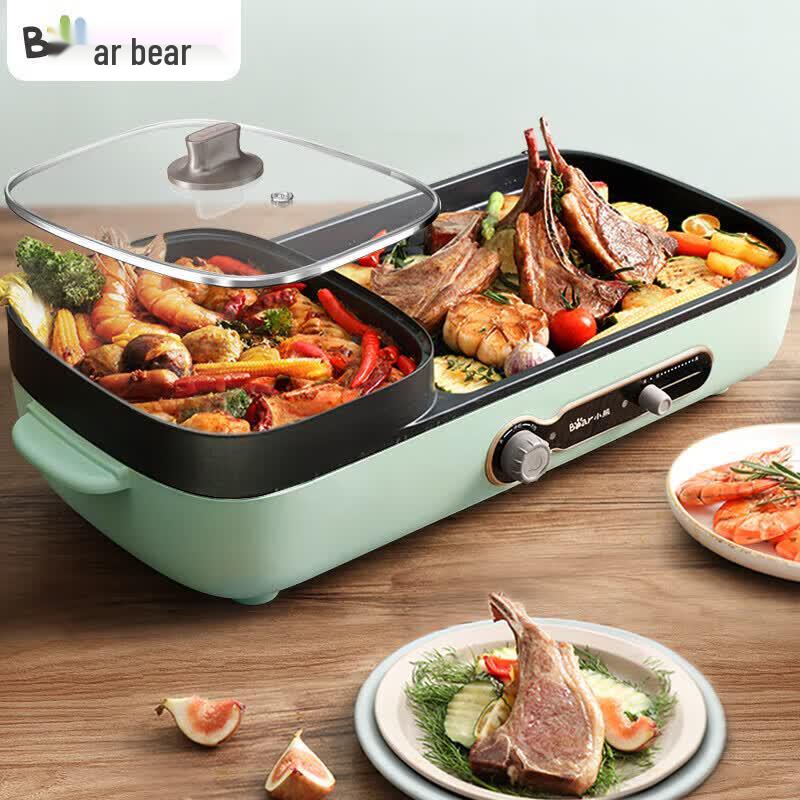 Bear DKL-C15G1 Electric Grill & Hotpot Combo CN plug (adapter included)