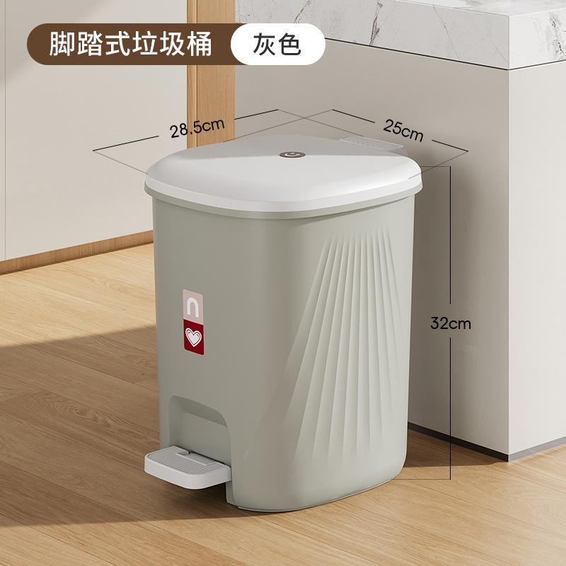Household Living Room Bathroom Bedroom Light Luxury Covered Kitchen Creative Foot Stepping Plastic Large Trash Can