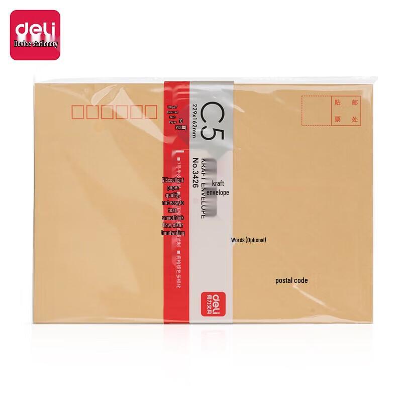 Deli No. 7 Kraft Envelopes, 10-Pack