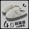 Indoor cotton slippers winter thick bottom non-slip plush warmer winter bedroom non-slip fluffy slippers winter