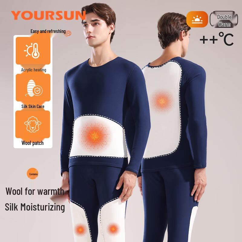 

Мужской термокомплект Yiershuang с кашемировыми шелковыми вставками 3XL