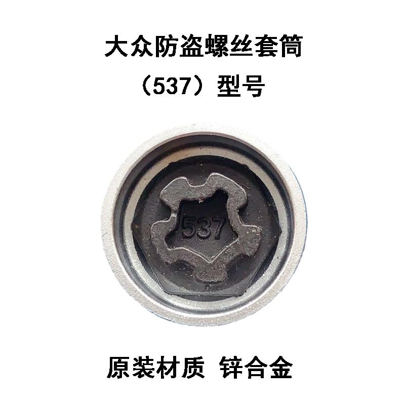 For Volkswagen Touareg Scirocco Maiteng Xia