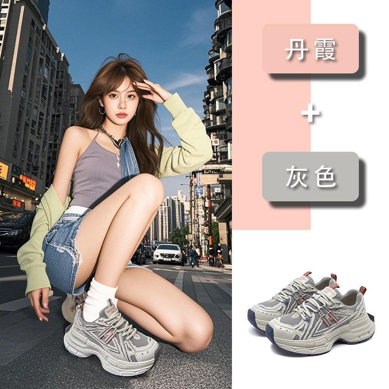 New Dad Shoes Women's 2025 Spring Thick-soled Heightening Sports Shoes Women's Versatile Retro Women's Shoes High-value Casual Shoes