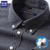 Romon Men's Solid Oxford Casual Long-Sleeve Shirt