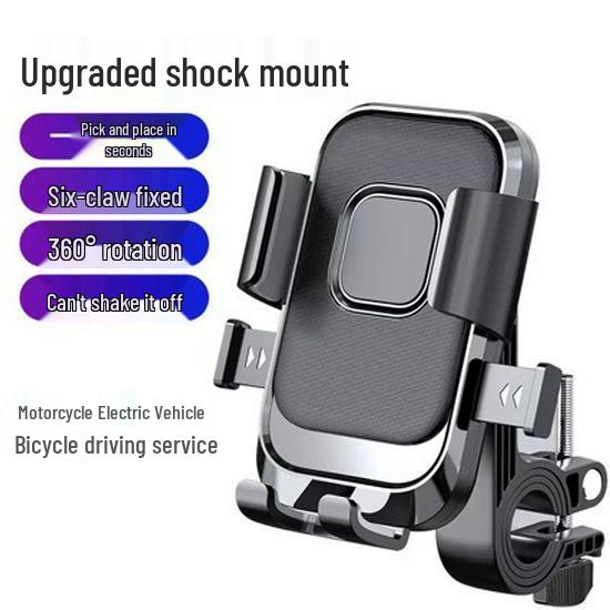 Electric Vehicle & Motorcycle Shockproof Anti-shake Phone Holder for Navigation