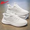 Warrior Men's Lightweight Leather Running & Casual Shoes