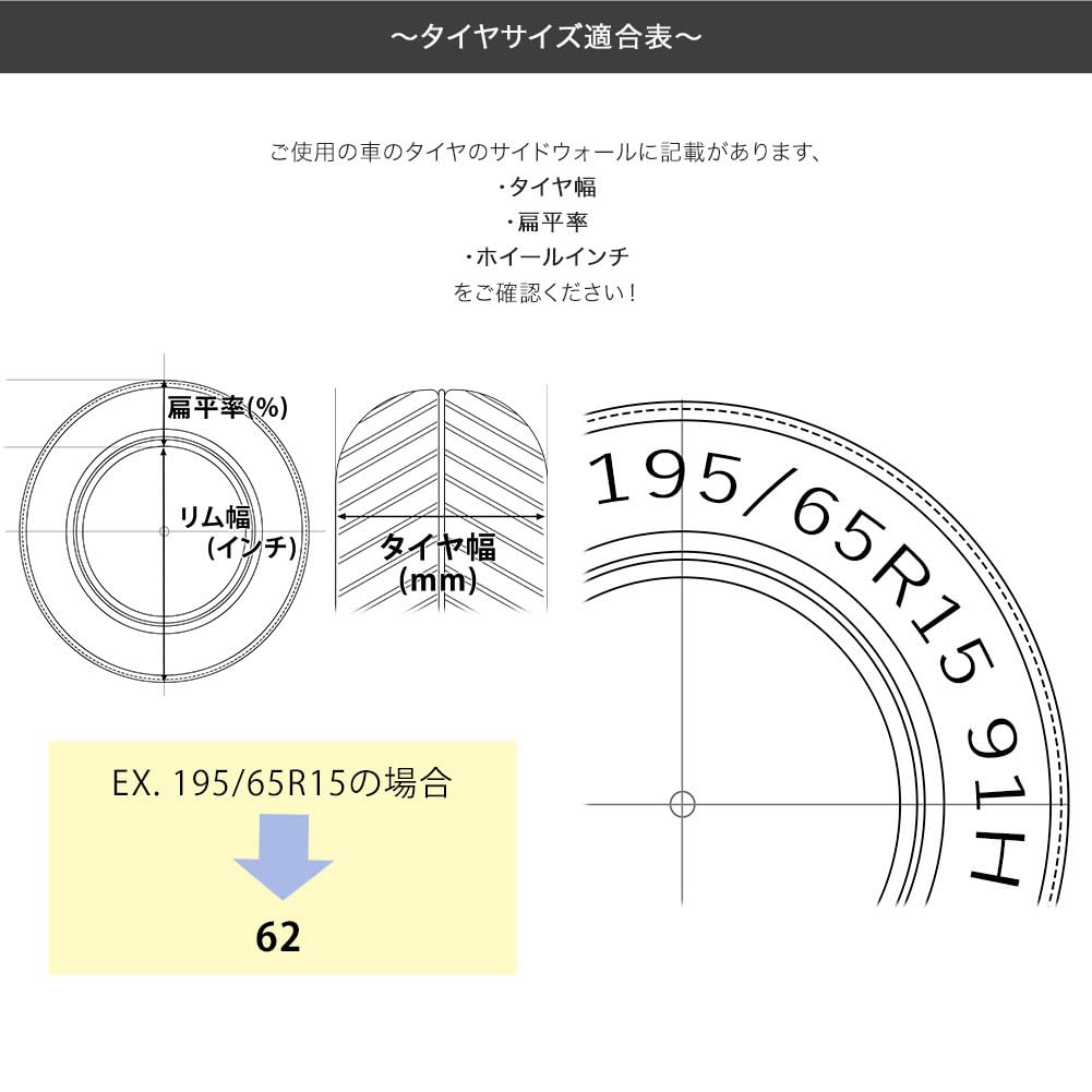 ISSE Cloth Tire Chains and Snow Classic Size Easy To Tire Protection for Winter and Socks, Model, 74, Red. Install, Anti-slip, Snow. [Product Code