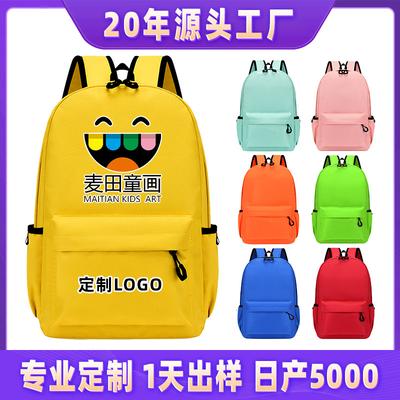 Primary and Secondary School Students Schoolbag Company Training Class Children's Kindergarten Backpack
