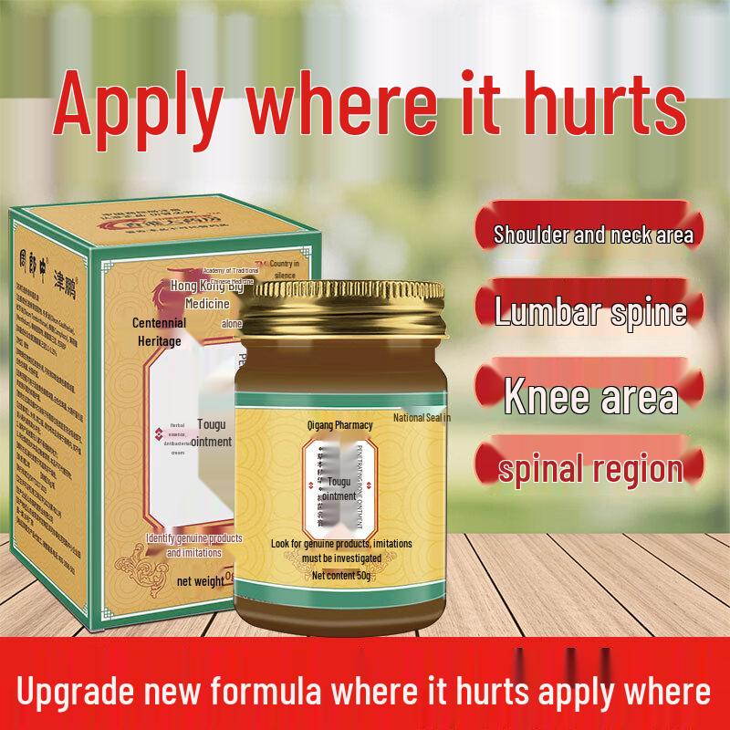 Специализированные антибактериальные кремы Чжоу Ланчжуна