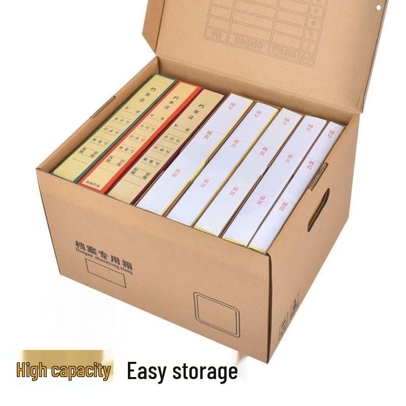 Kraft Paper Accounting Archive Box