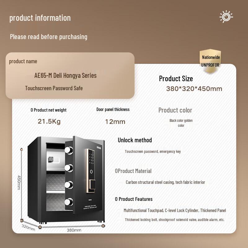 Deli 45cm Small Digital Anti-Theft Safe