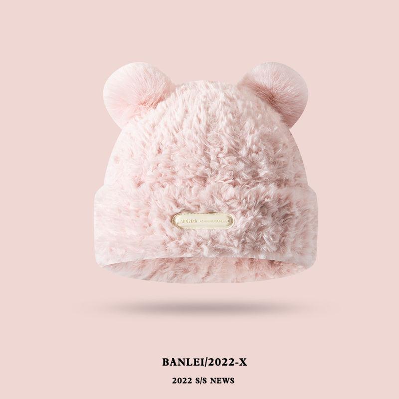 Clearance throw bear plush knitted hat children winter thickened warm face small versatile large version bag head wool hat